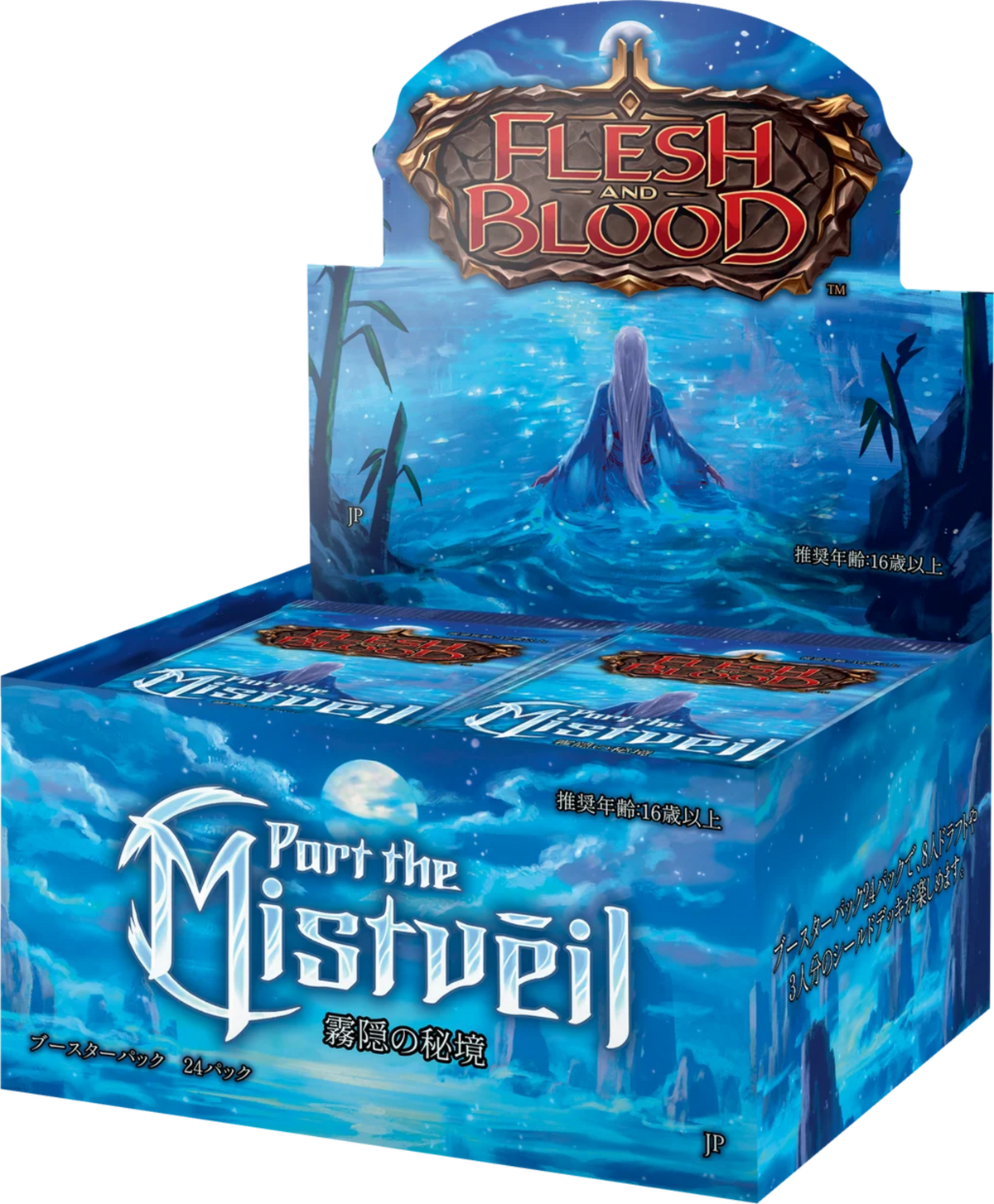 MST: JP Booster Box Bundle 2