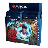 MKM: Collector Booster Box