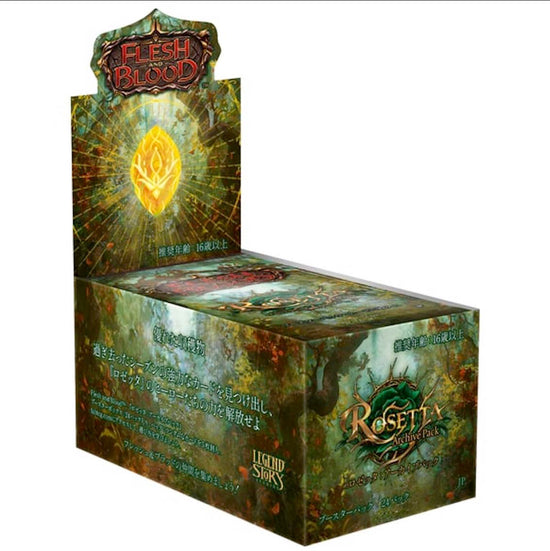 ROS: JP Archive Box