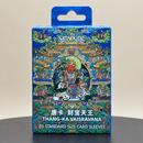 Art Sleeve-Thang-ka Vaisravana