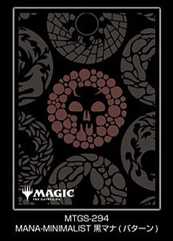 Mana Black Card Sleeves