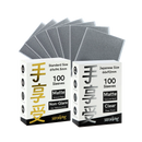 Transparent Frosted Outer Sleeves-Matte