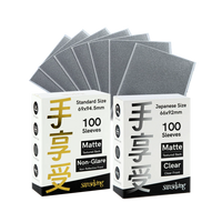 Transparent Frosted Outer Sleeves-Matte
