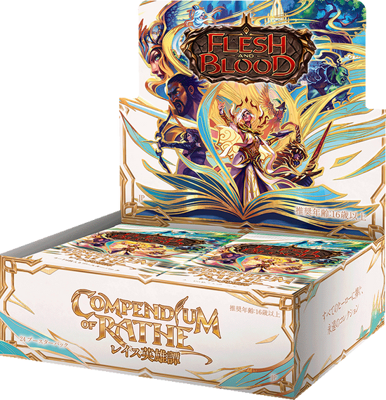 PEN: Compendium of Rathe JP Booster Box