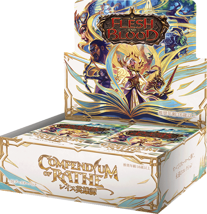 PEN: Compendium of Rathe JP Booster Box