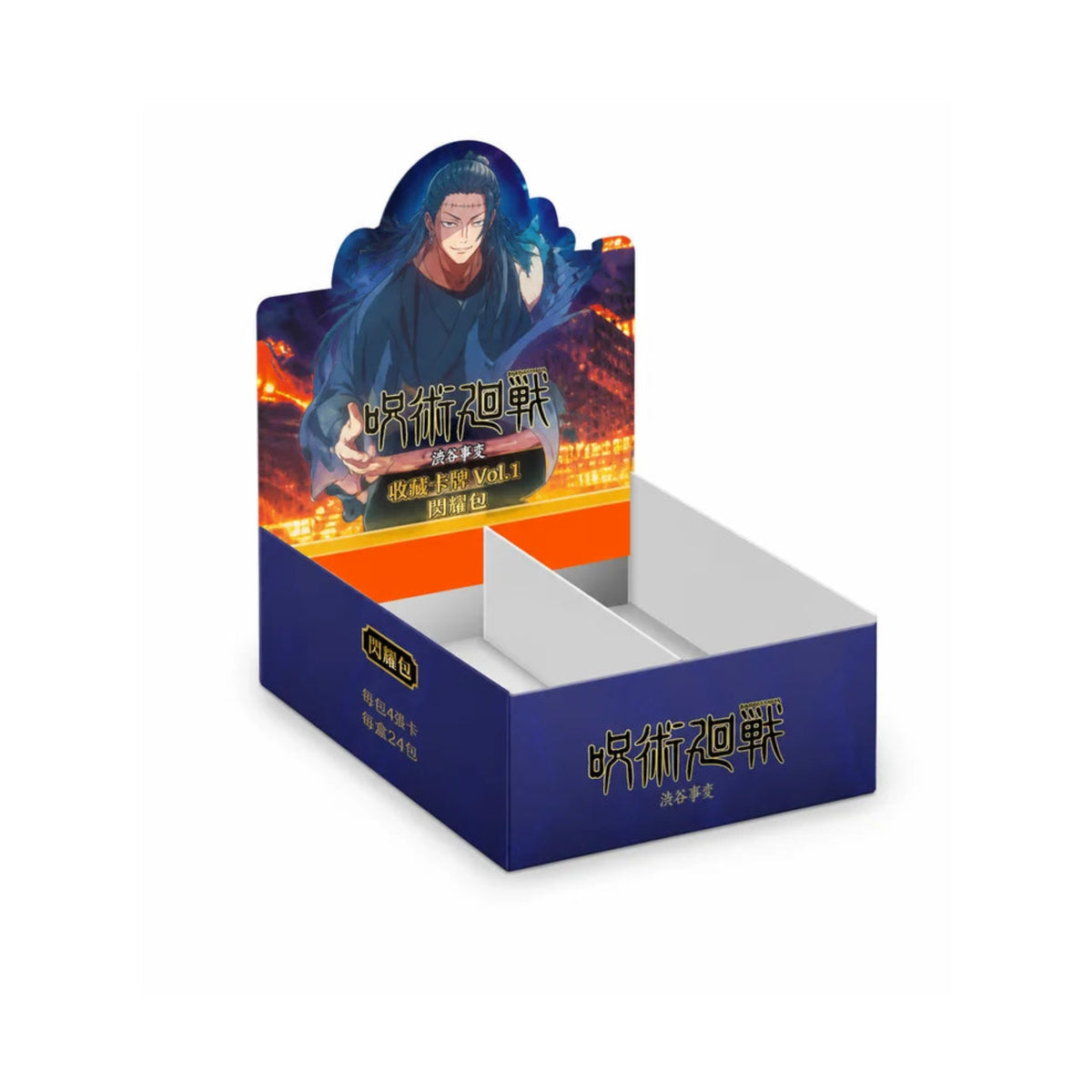 Jujutsu Kaisen Collectible Cards - Vol. 1 (Shibuya Incident) - Shining Pack