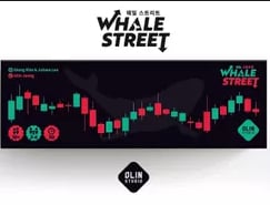 Whale Street