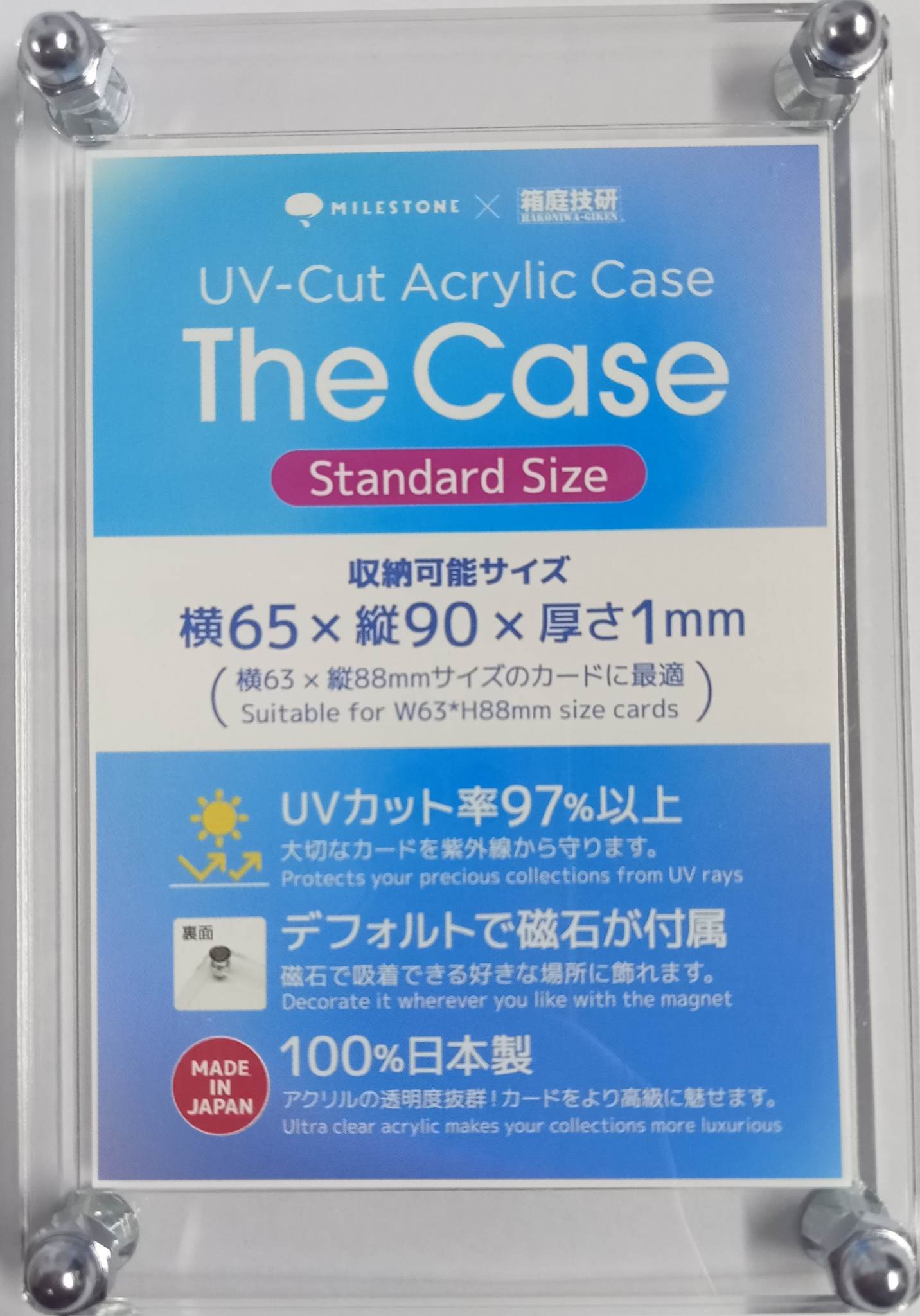 The Case: Standard